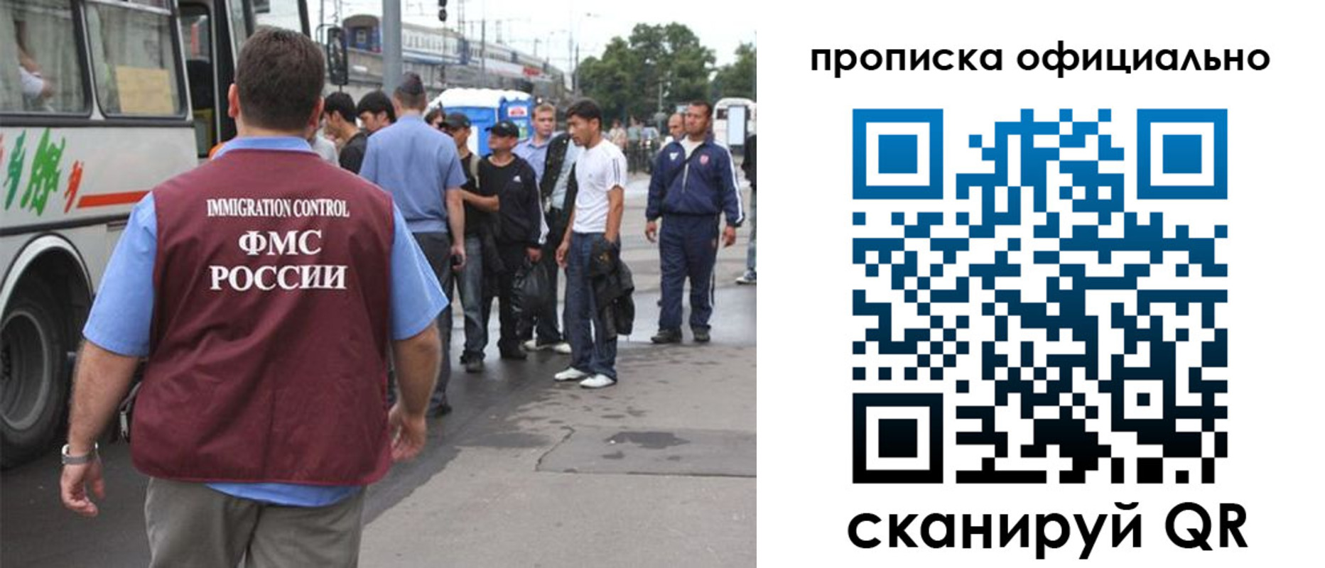 прописка для военкомата в Протвино