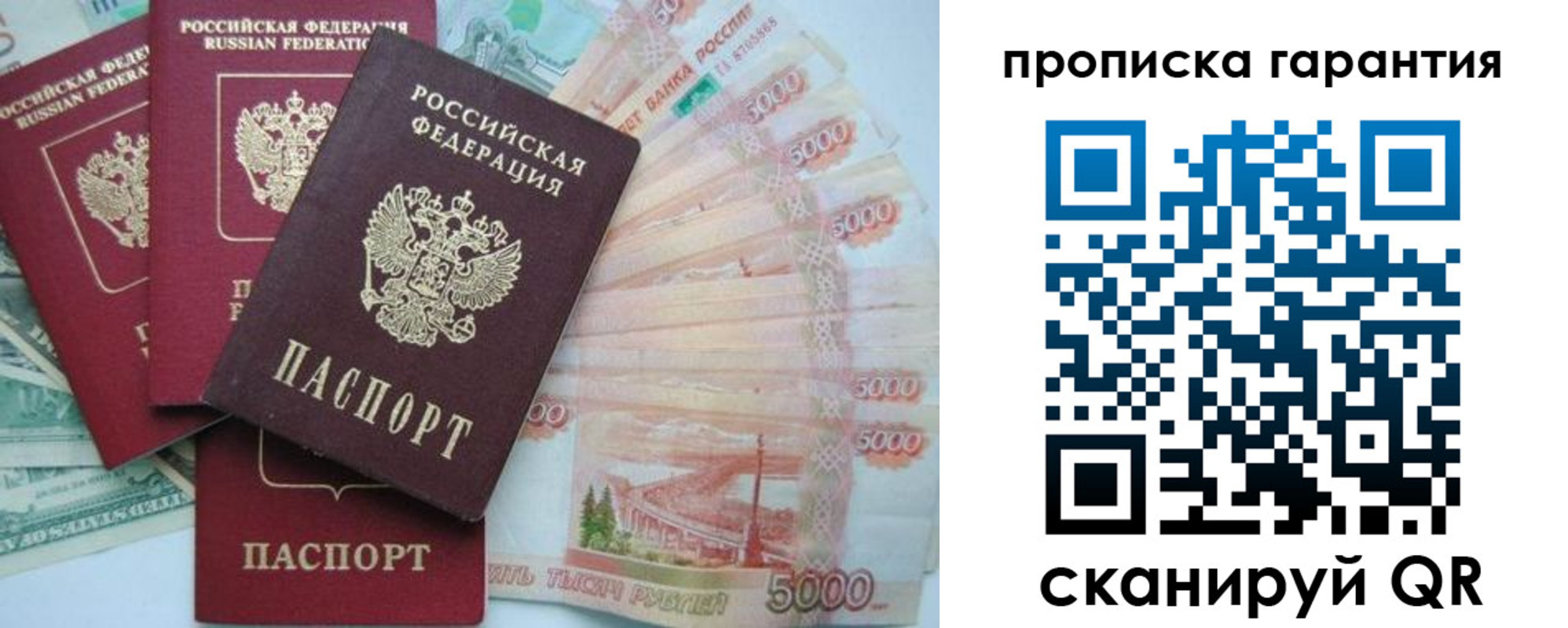 регистрация для школы в Протвино
