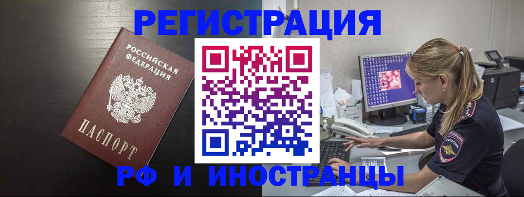форма 3 в Протвино