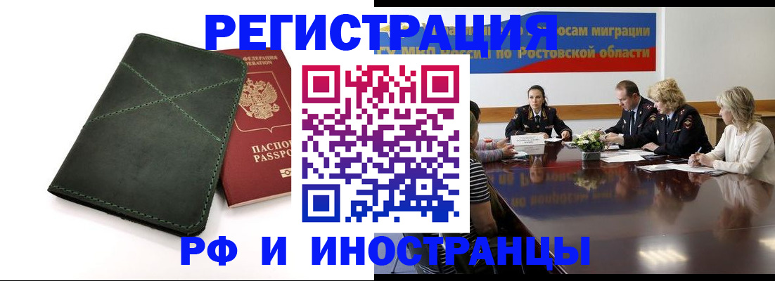 где прописаться в Протвино
